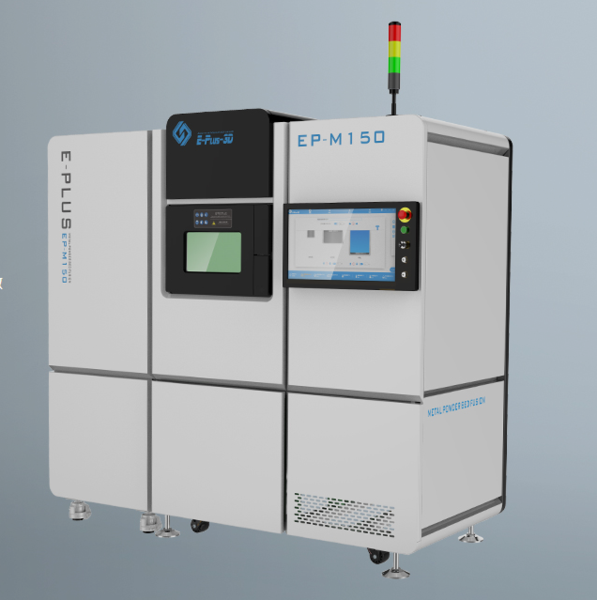 epm150工业级金属3d打印机